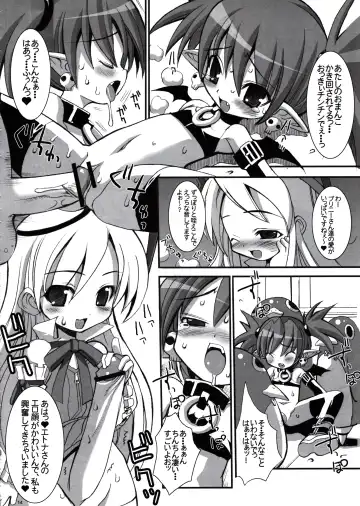 [Karateka Value - Okayu] DEATH-GUY-A Fhentai - Page 13