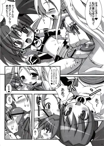 [Karateka Value - Okayu] DEATH-GUY-A Fhentai - Page 14