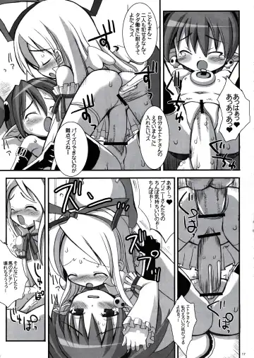 [Karateka Value - Okayu] DEATH-GUY-A Fhentai - Page 16