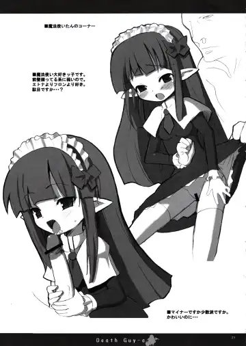 [Karateka Value - Okayu] DEATH-GUY-A Fhentai - Page 20