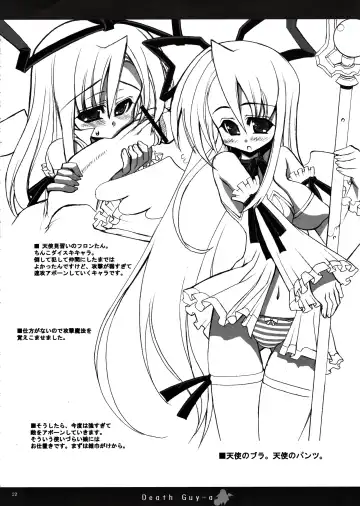 [Karateka Value - Okayu] DEATH-GUY-A Fhentai - Page 21