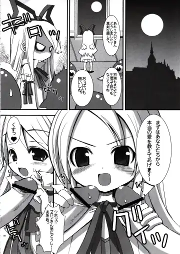 [Karateka Value - Okayu] DEATH-GUY-A Fhentai - Page 5