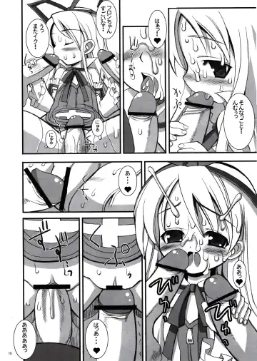 [Karateka Value - Okayu] DEATH-GUY-A Fhentai - Page 9