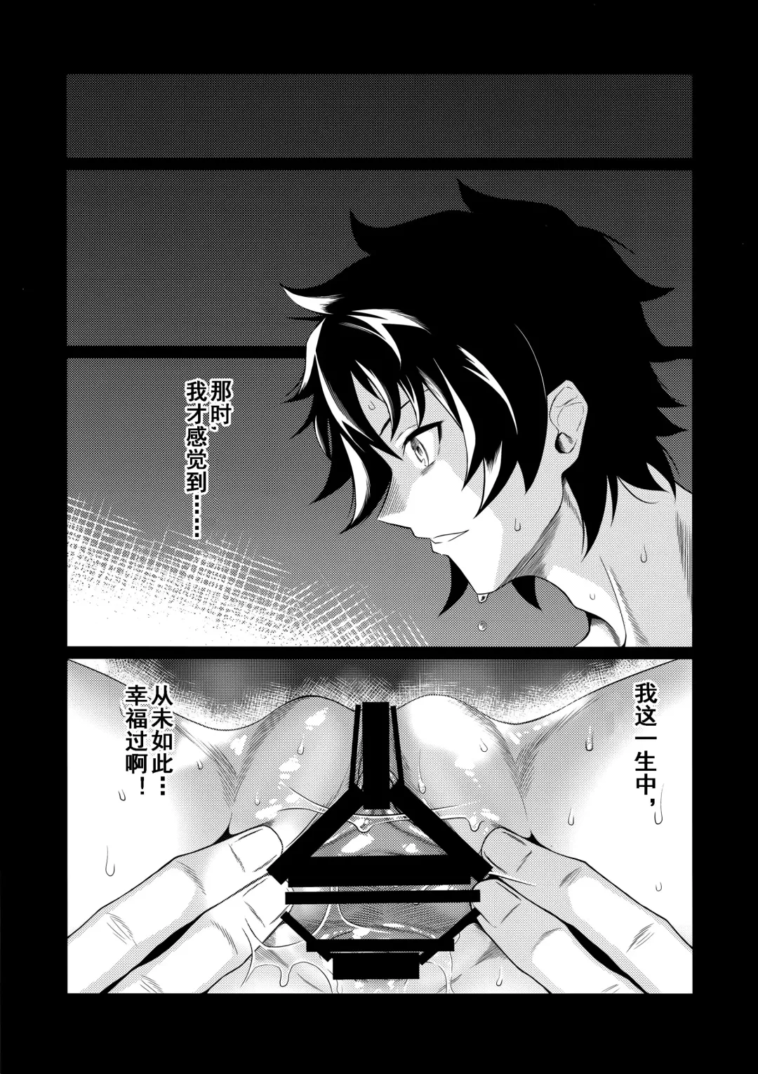[It] Motto Jack-chan de Asobou! Fhentai - Page 6
