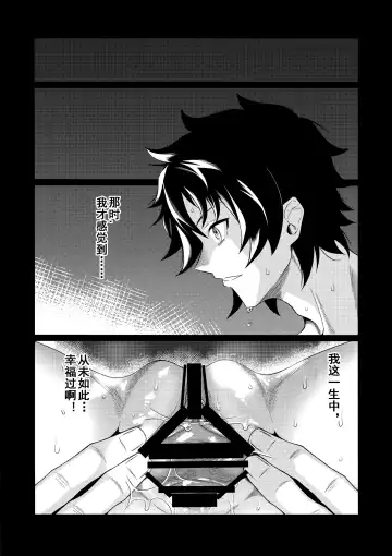 [It] Motto Jack-chan de Asobou! Fhentai - Page 6