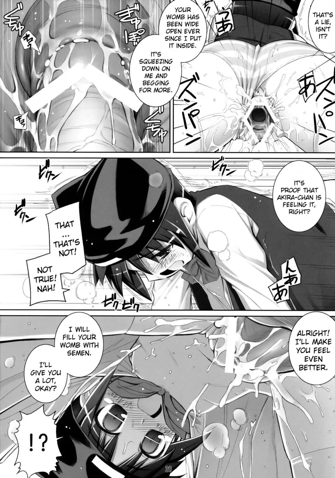[Namonashi] RE07 Fhentai - Page 19