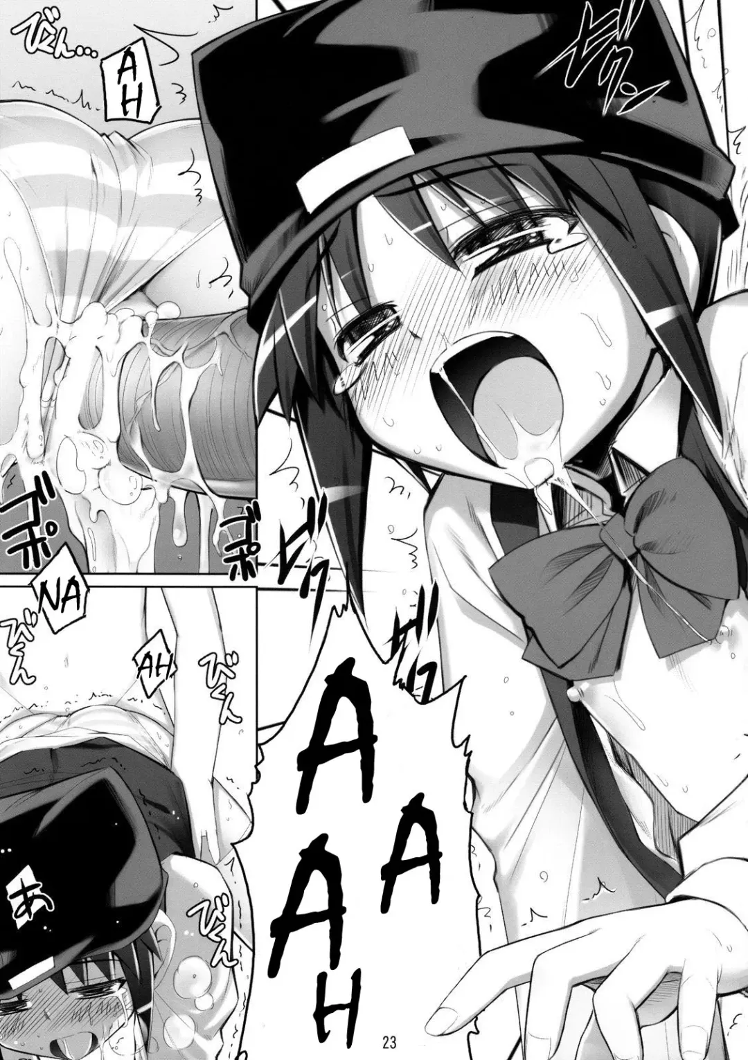 [Namonashi] RE07 Fhentai - Page 23