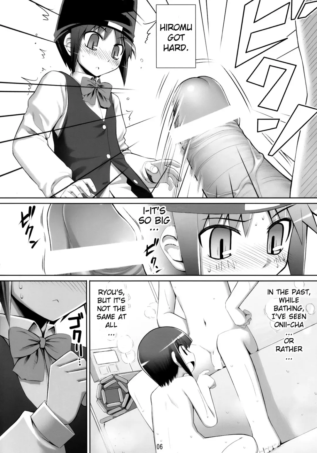 [Namonashi] RE07 Fhentai - Page 5