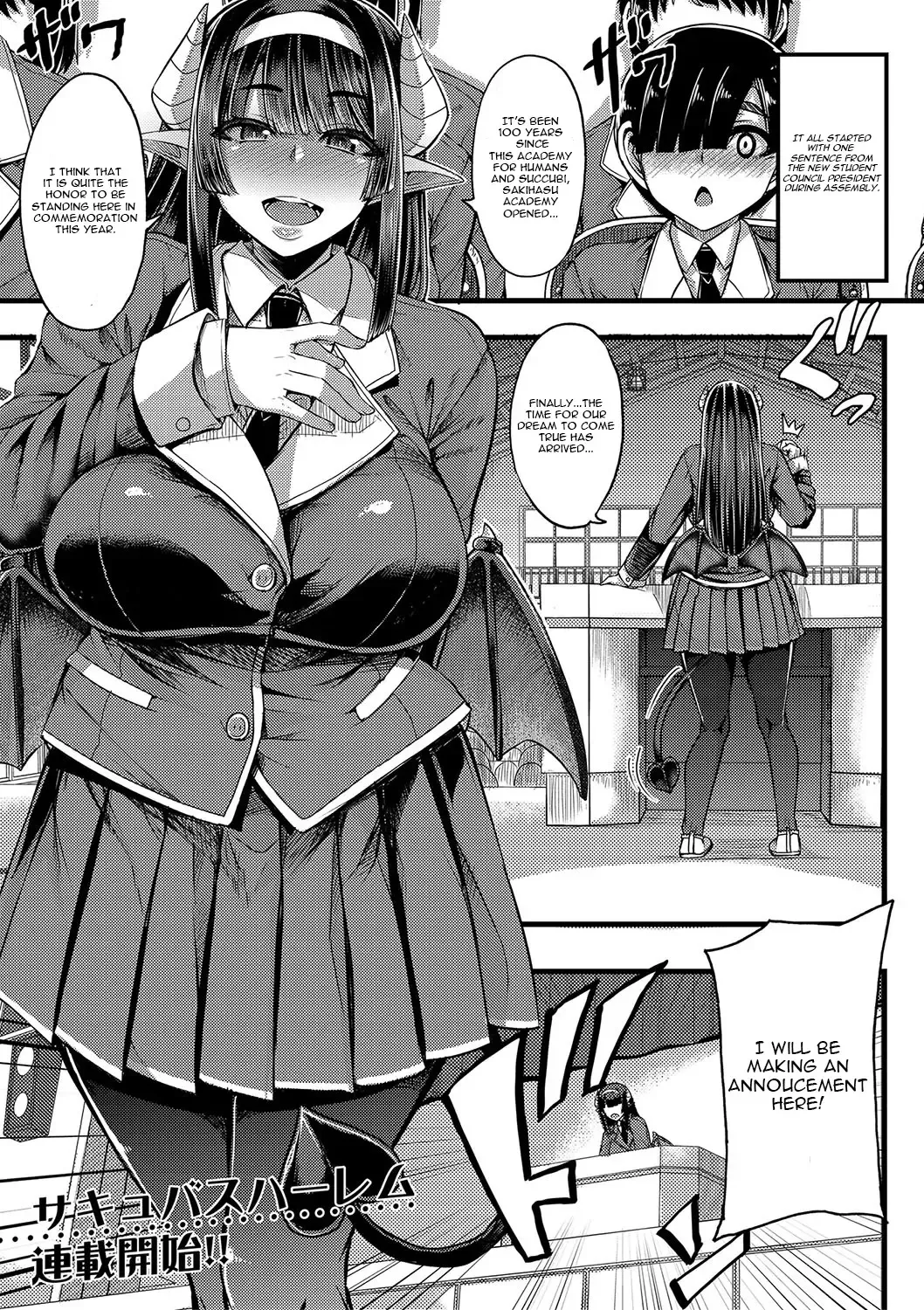 [Yutakame] Succubus Sakusei-bu Ch. 1 Fhentai - Page 1