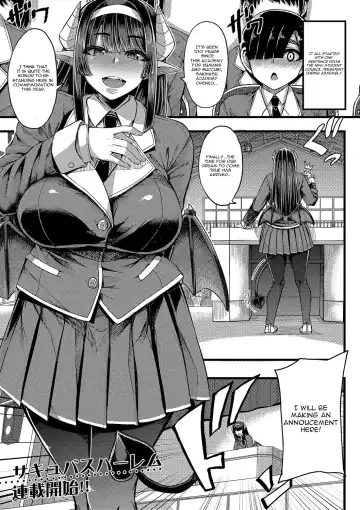 Read [Yutakame] Succubus Sakusei-bu Ch. 1 - Fhentai