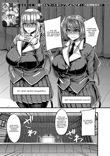 [Yutakame] Succubus Sakusei-bu Ch. 1 Fhentai - Page 3