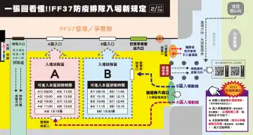 【台灣FF37】[レレレ] 集合啦!咲戀N友會 (decensored) Fhentai - Page 9