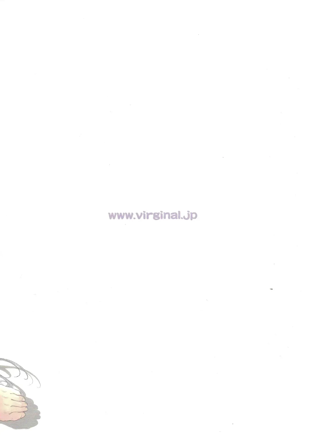 [Uro-g] Sakotsu Yabai Fhentai - Page 10