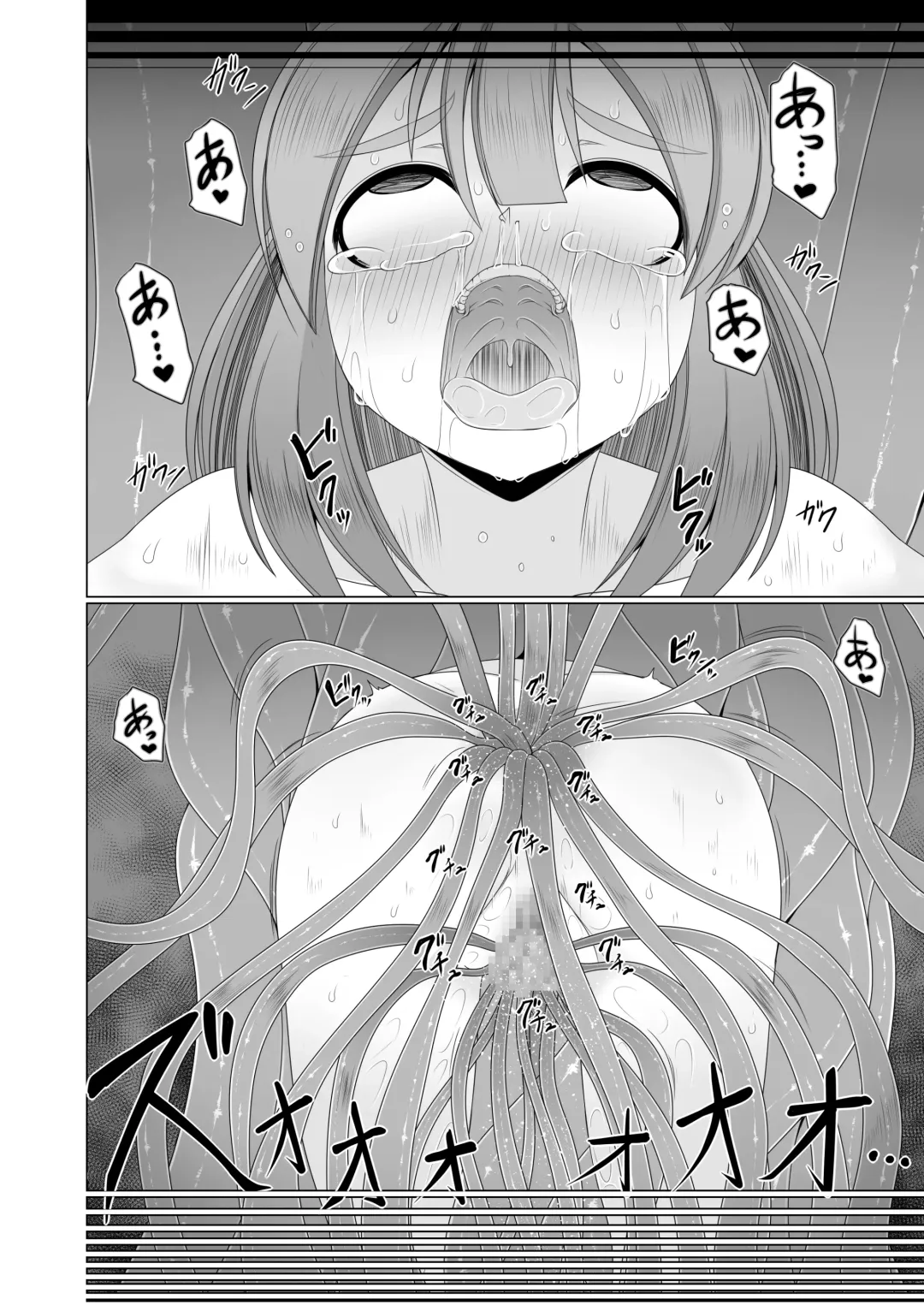 [Aruva] Return to Sexual Degeneracy Fhentai - Page 22