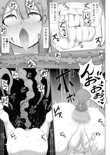 [Aruva] Return to Sexual Degeneracy Fhentai - Page 17