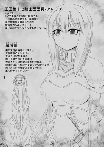 [Aruva] Return to Sexual Degeneracy Fhentai - Page 2