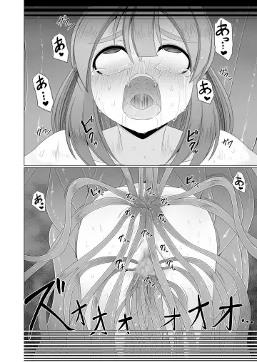 [Aruva] Return to Sexual Degeneracy Fhentai - Page 22