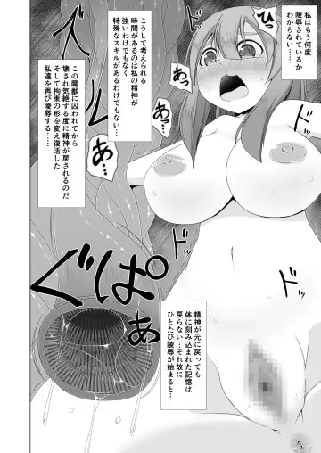 [Aruva] Return to Sexual Degeneracy Fhentai - Page 24