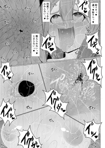 [Aruva] Return to Sexual Degeneracy Fhentai - Page 35