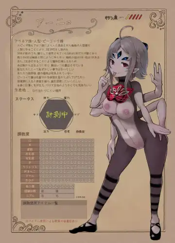 [Amekosame] Xenogenic-vol.1- Fhentai - Page 11