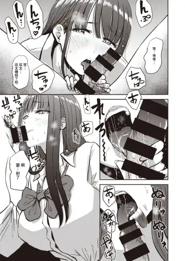 [Pistonring Nishizawa] Nasareru ga Mama - oh yes! sexy mom Fhentai - Page 5