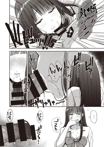 [Pistonring Nishizawa] Nasareru ga Mama - oh yes! sexy mom Fhentai - Page 6