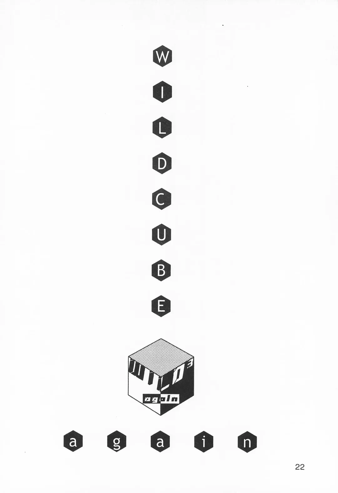 [Aoi Sara - Konagata Kuruko] WILD CUBE again Fhentai - Page 22