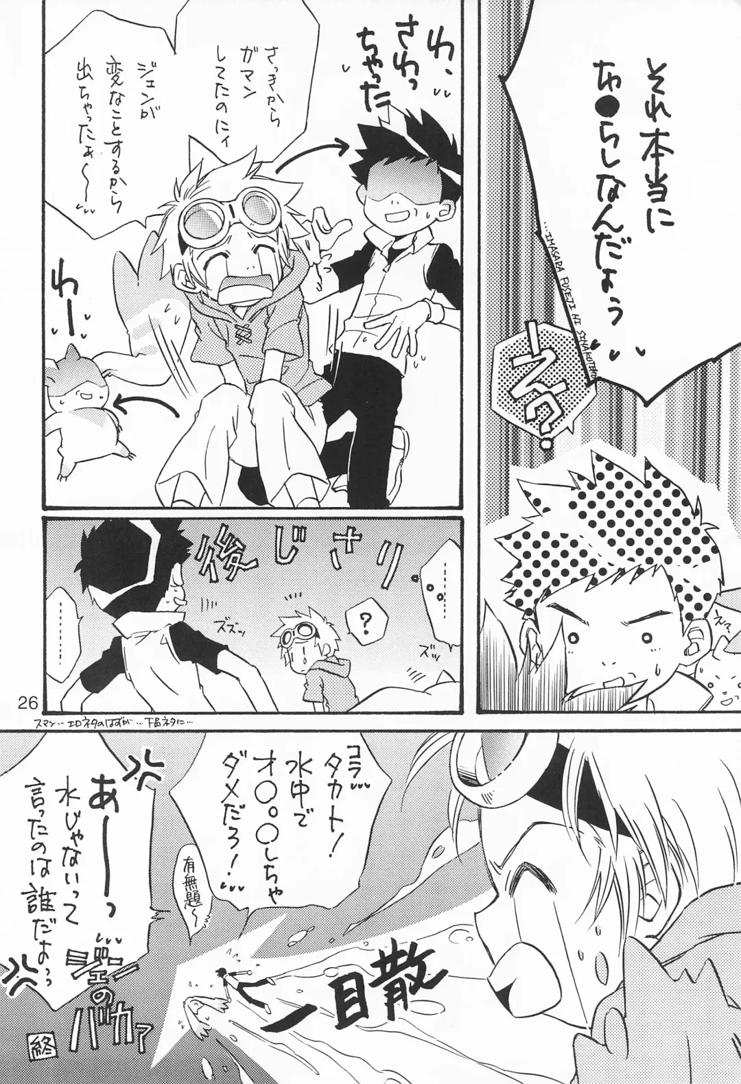 [Aoi Sara - Konagata Kuruko] WILD CUBE again Fhentai - Page 26