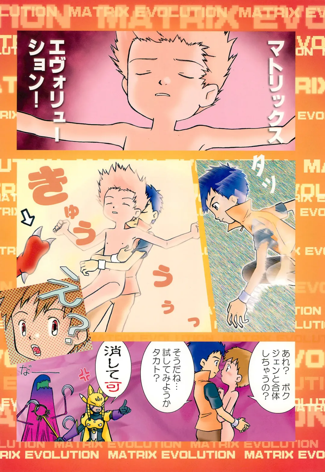 [Aoi Sara - Konagata Kuruko] WILD CUBE again Fhentai - Page 48