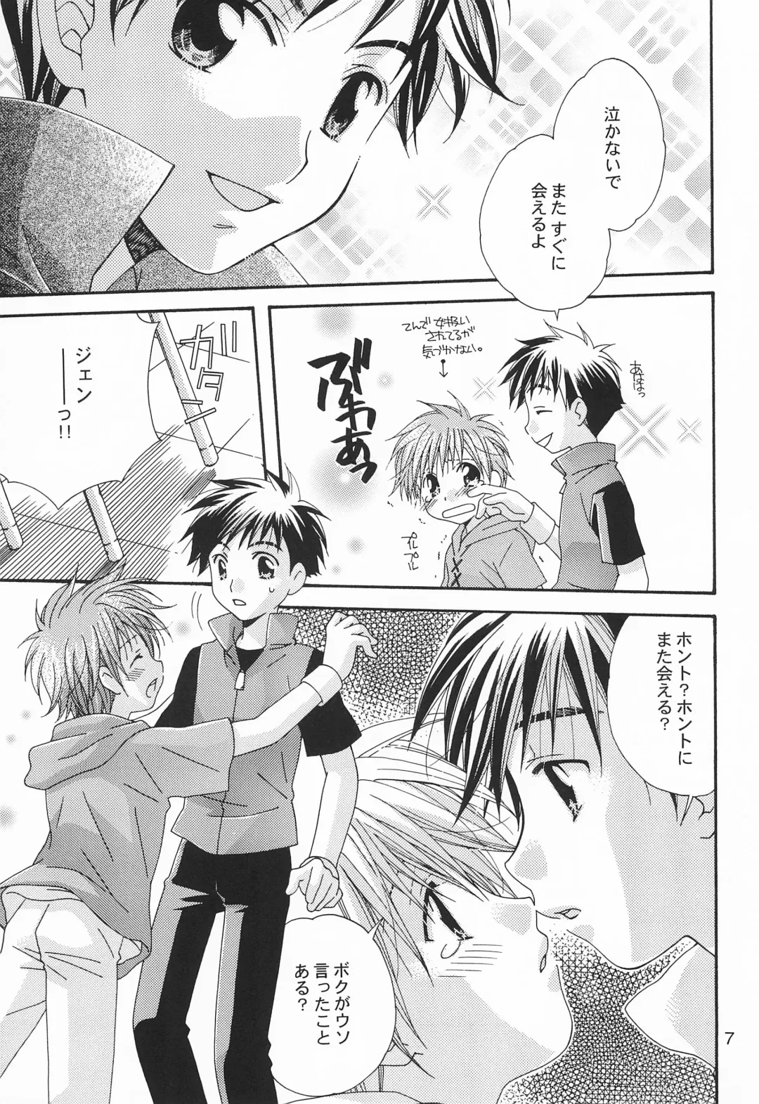 [Aoi Sara - Konagata Kuruko] WILD CUBE again Fhentai - Page 7