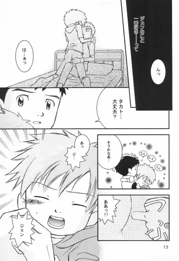 [Aoi Sara - Konagata Kuruko] WILD CUBE again Fhentai - Page 13