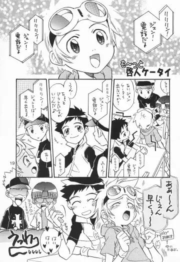 [Aoi Sara - Konagata Kuruko] WILD CUBE again Fhentai - Page 19