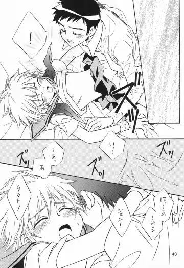 [Aoi Sara - Konagata Kuruko] WILD CUBE again Fhentai - Page 43