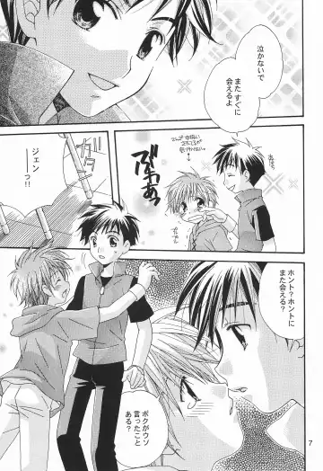 [Aoi Sara - Konagata Kuruko] WILD CUBE again Fhentai - Page 7