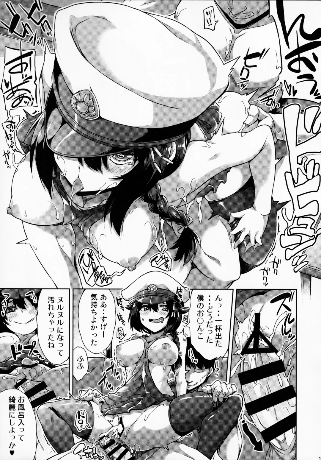 [Toyo] Shigure-chan Niizuma Nikki Fhentai - Page 16