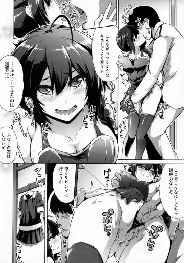[Toyo] Shigure-chan Niizuma Nikki Fhentai - Page 7