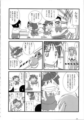 [Tokiori - Yanagi Hirohiko] 00ZZ Fhentai - Page 23