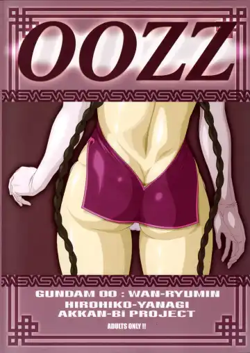 [Tokiori - Yanagi Hirohiko] 00ZZ Fhentai - Page 30