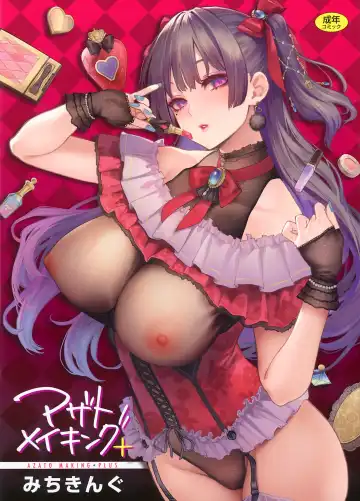 Read [Michiking] Azato Making Plus - Fhentai