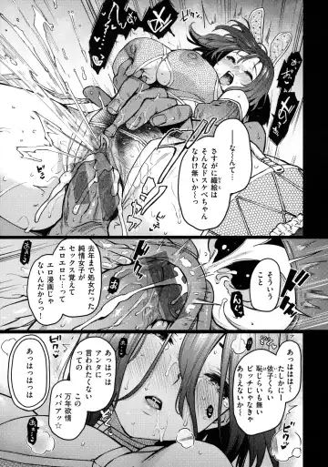 [Michiking] Azato Making Plus Fhentai - Page 10