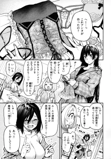 [Michiking] Azato Making Plus Fhentai - Page 6