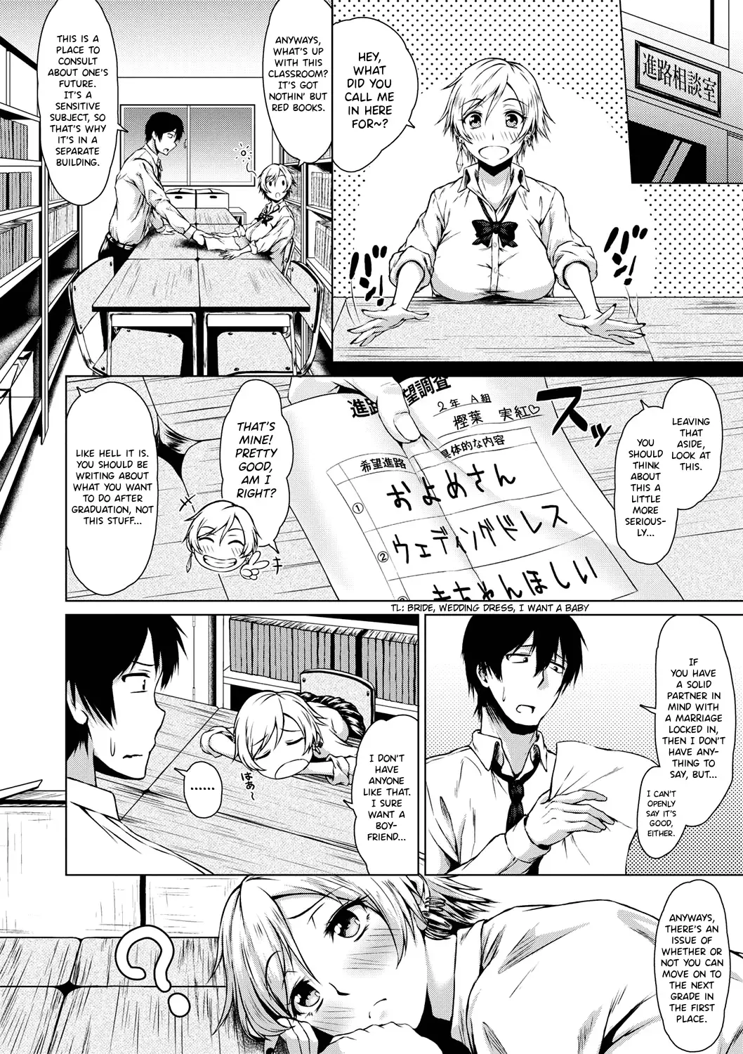 [Tamabi] Turning Point! Fhentai - Page 4