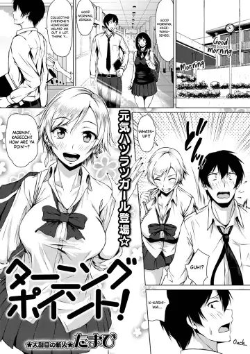 Read [Tamabi] Turning Point! - Fhentai