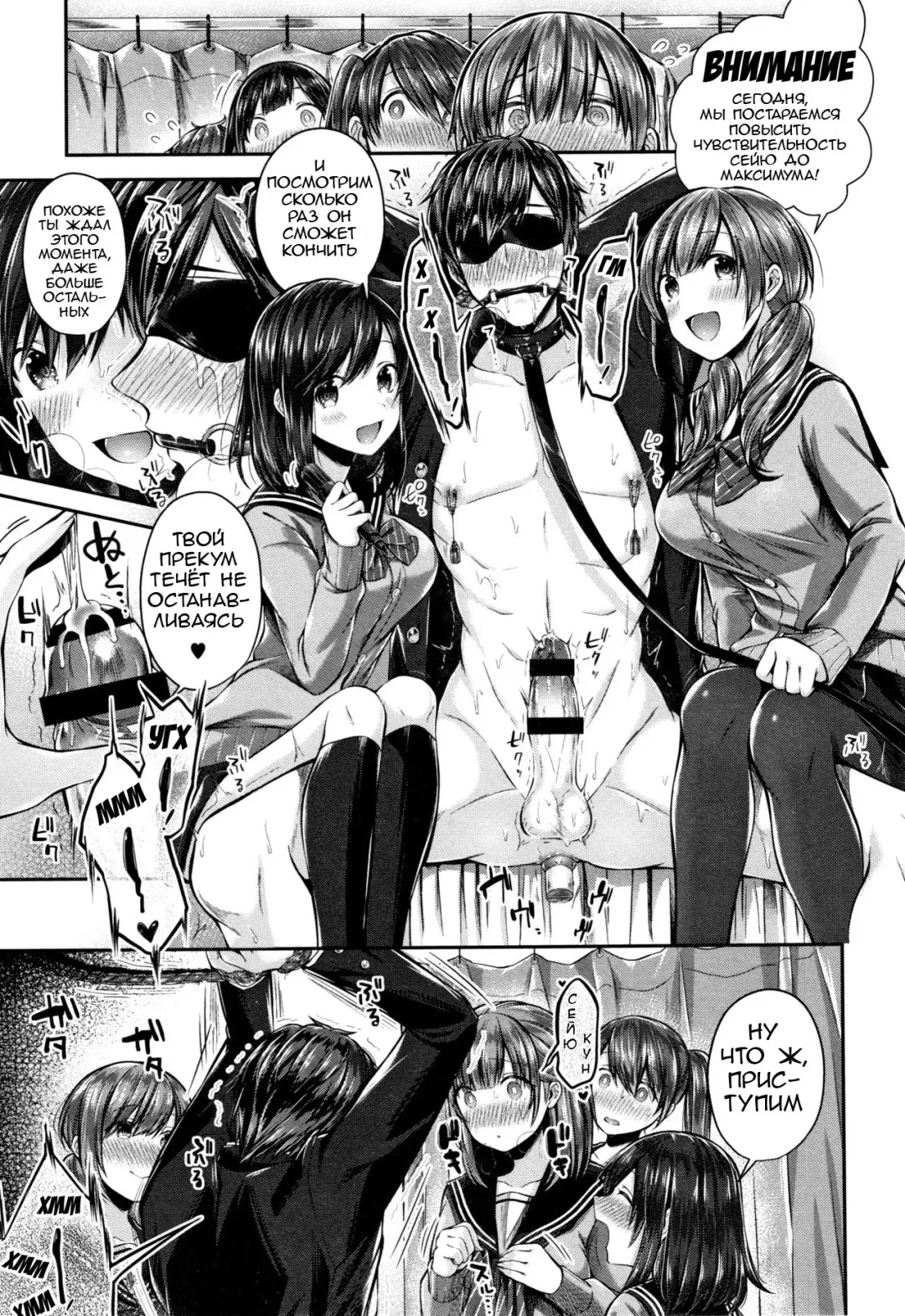 [Suihei Sen] Saseo no Seo-kun | Slutty Seo-kun Fhentai - Page 15
