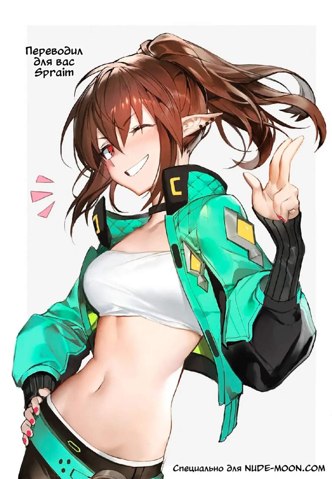 [Suihei Sen] Saseo no Seo-kun | Slutty Seo-kun Fhentai - Page 25