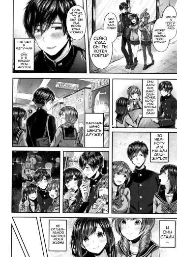 [Suihei Sen] Saseo no Seo-kun | Slutty Seo-kun Fhentai - Page 2