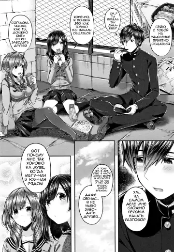 [Suihei Sen] Saseo no Seo-kun | Slutty Seo-kun Fhentai - Page 3