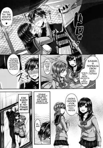 [Suihei Sen] Saseo no Seo-kun | Slutty Seo-kun Fhentai - Page 9