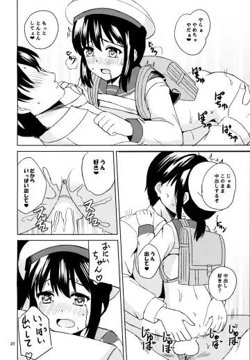 [Okawa Wataru] Sakurafubuki Fhentai - Page 19