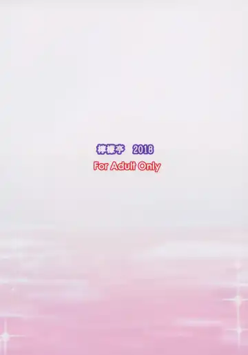 [Okawa Wataru] Sakurafubuki Fhentai - Page 22